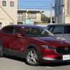 mazda cx-3 2021 -MAZDA--CX-30 3DA-DM8P--DM8P-114597---MAZDA--CX-30 3DA-DM8P--DM8P-114597- image 1