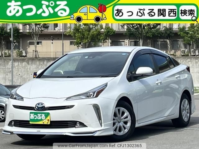 toyota prius 2022 quick_quick_6AA-ZVW51_ZVW51-6243398 image 1