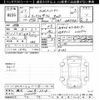 toyota land-cruiser 2015 CFJ1670333 image 3