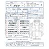 toyota dyna-truck 2018 CFJ1749021 image 36