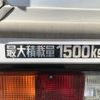 toyota toyoace 2019 CFJ1775720 image 53