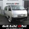 toyota hiace-van 2013 -TOYOTA--Hiace Van KDH206V--8066928---TOYOTA--Hiace Van KDH206V--8066928- image 1