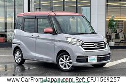 nissan dayz-roox 2017 CFJ1569257