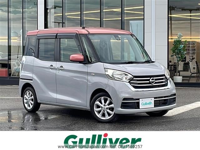 nissan dayz-roox 2017 CFJ1569257 image 1