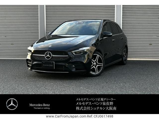 mercedes-benz b-class 2024 -MERCEDES-BENZ--Benz B Class 3DA-247012--W1K2470122J571670---MERCEDES-BENZ--Benz B Class 3DA-247012--W1K2470122J571670- image 1