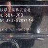 honda n-box 2023 -HONDA 【岐阜 582ﾔ8552】--N BOX 6BA-JF3--JF3-5209144---HONDA 【岐阜 582ﾔ8552】--N BOX 6BA-JF3--JF3-5209144- image 18