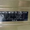 daihatsu hijet-van 2015 -DAIHATSU 【仙台 480ｹ9880】--Hijet Van EBD-S331V--S331V-0130224---DAIHATSU 【仙台 480ｹ9880】--Hijet Van EBD-S331V--S331V-0130224- image 5