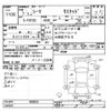 nissan cima 1995 CFJ1634955 image 3
