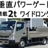 mitsubishi-fuso canter 2014 GOO_NET_EXCHANGE_0602526A30241002W001 image 1