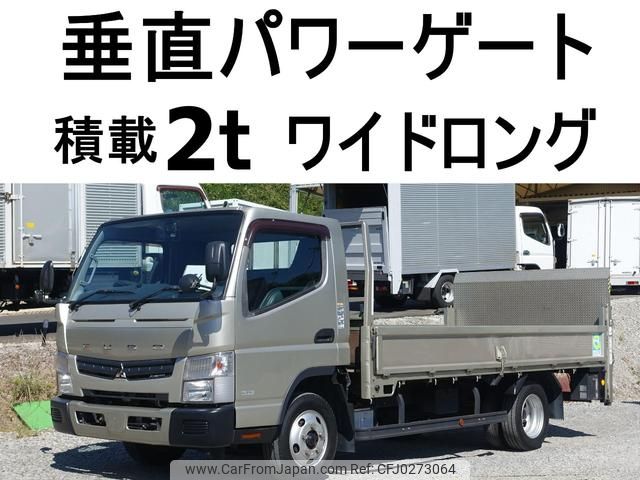 mitsubishi-fuso canter 2014 GOO_NET_EXCHANGE_0602526A30241002W001 image 1