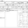 subaru xv 2020 -SUBARU 【豊橋 301ﾇ 857】--Subaru XV 5AA-GTE--GTE-020603---SUBARU 【豊橋 301ﾇ 857】--Subaru XV 5AA-GTE--GTE-020603- image 3