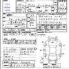 toyota prius 2012 -TOYOTA 【熊本 301ﾋ8438】--Prius ZVW30--5410670---TOYOTA 【熊本 301ﾋ8438】--Prius ZVW30--5410670- image 3