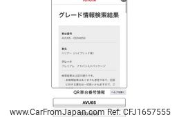 toyota harrier 2014 CFJ1657555