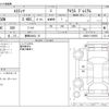 toyota estima 2017 -TOYOTA 【静岡 336ﾅ 37】--Estima DBA-ACR50W--ACR50-7155955---TOYOTA 【静岡 336ﾅ 37】--Estima DBA-ACR50W--ACR50-7155955- image 3