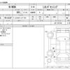 honda n-wgn 2020 CFJ0105389 image 3