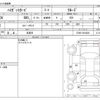 daihatsu hijet-van 2022 CFJ1001744 image 3