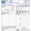 honda n-box 2017 -HONDA--N BOX JF4--2003336---HONDA--N BOX JF4--2003336- image 3
