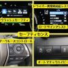 toyota camry 2021 -TOYOTA--Camry 6AA-AXVH70--AXVH70-1070866---TOYOTA--Camry 6AA-AXVH70--AXVH70-1070866- image 10