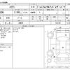 toyota harrier 2017 CFJ1596211 image 3