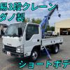 isuzu elf-truck 2012 quick_quick_TKG-NJR85A_NJR85-7026542 image 1