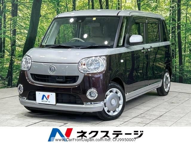 daihatsu move-canbus 2016 -DAIHATSU--Move Canbus DBA-LA800S--LA800S-0024100---DAIHATSU--Move Canbus DBA-LA800S--LA800S-0024100- image 1