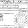 daihatsu hijet-van 2007 -DAIHATSU--Hijet Van S330V-0041955---DAIHATSU--Hijet Van S330V-0041955- image 3