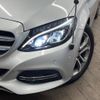 mercedes-benz c-class 2015 -MERCEDES-BENZ--Benz C Class RBA-205042C--WDD2050422R039744---MERCEDES-BENZ--Benz C Class RBA-205042C--WDD2050422R039744- image 14