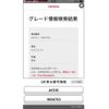 lexus nx 2015 -LEXUS--Lexus NX DAA-AYZ15--AYZ15-1004733---LEXUS--Lexus NX DAA-AYZ15--AYZ15-1004733- image 1