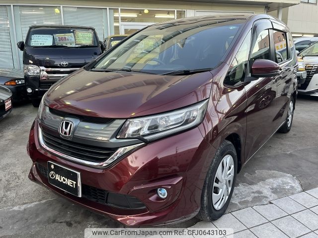 honda freed 2017 -HONDA--Freed DBA-GB5--GB5-1023700---HONDA--Freed DBA-GB5--GB5-1023700- image 1