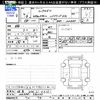 mazda flair-wagon 2022 CFJ1809118 image 3