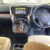 toyota vellfire 2019 -TOYOTA--Vellfire AGH30W-0273648---TOYOTA--Vellfire AGH30W-0273648- image 5