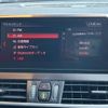 bmw 2-series 2021 -BMW--BMW 2 Series 3DA-6W20--WBA6W920X05T10957---BMW--BMW 2 Series 3DA-6W20--WBA6W920X05T10957- image 9