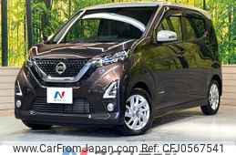 nissan dayz 2019 -NISSAN--DAYZ 5AA-B44W--B44W-0023836---NISSAN--DAYZ 5AA-B44W--B44W-0023836-