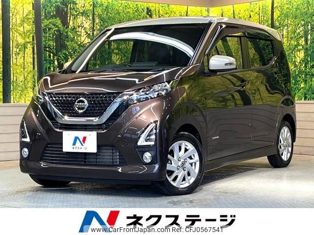 nissan dayz 2019 -NISSAN--DAYZ 5AA-B44W--B44W-0023836---NISSAN--DAYZ 5AA-B44W--B44W-0023836- image 1