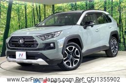 toyota rav4 2020 CFJ1355902