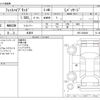 honda fit 2015 -HONDA 【野田 500】--Fit DAA-GP5--GP5-3204021---HONDA 【野田 500】--Fit DAA-GP5--GP5-3204021- image 3