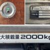 isuzu elf-truck 2008 quick_quick_BKG-NMR85AN_NMR85-7005425 image 19