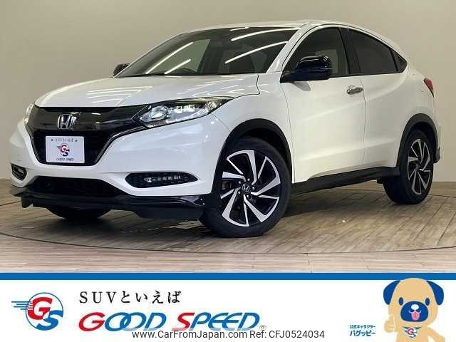 honda vezel 2017 -HONDA--VEZEL DBA-RU1--RU1-1222465---HONDA--VEZEL DBA-RU1--RU1-1222465- image 1