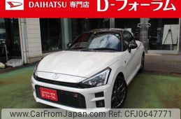 toyota copen 2022 -TOYOTA--Toyota Copen LA400A--0003737---TOYOTA--Toyota Copen LA400A--0003737-