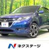 honda vezel 2017 -HONDA--VEZEL DAA-RU3--RU3-1267686---HONDA--VEZEL DAA-RU3--RU3-1267686- image 1