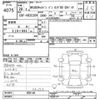 nissan caravan-van 2017 -NISSAN--Caravan Van VR2E26ｶｲ-039146---NISSAN--Caravan Van VR2E26ｶｲ-039146- image 3