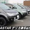 mitsubishi delica-d5 2015 quick_quick_CV1W_CV1W-1004309 image 4