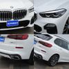 bmw x5 2019 -BMW--BMW X5 3DA-CV30S--WBACV62050LM60507---BMW--BMW X5 3DA-CV30S--WBACV62050LM60507- image 7