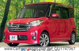 nissan dayz-roox 2014 CFJ1747367