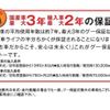 honda n-box 2018 GOO_JP_700080397030250510001 image 51
