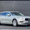 volvo v90 2019 -VOLVO--Volvo V90 DBA-PB420--YV1PW10MDJ1043904---VOLVO--Volvo V90 DBA-PB420--YV1PW10MDJ1043904- image 19