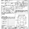 daihatsu hijet-truck 2012 -DAIHATSU 【福島 480ﾄ4283】--Hijet Truck S211P-0190259---DAIHATSU 【福島 480ﾄ4283】--Hijet Truck S211P-0190259- image 3