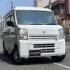 suzuki every 2022 CFJ1588481 image 7