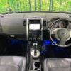 nissan x-trail 2012 CFJ1779944 image 3