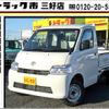 toyota townace-truck 2021 GOO_NET_EXCHANGE_0208643A30241210W002 image 1